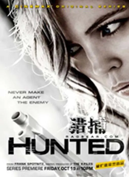 BBC HBO联合制作
