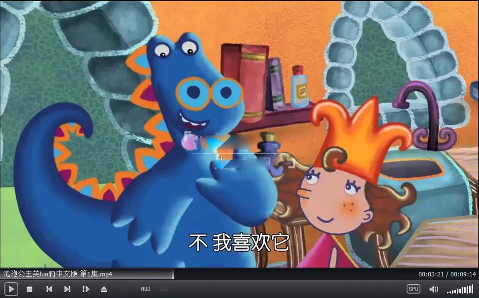 Florrie’s Dragons 儿童早教