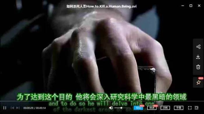 BBC纪录片无痛处决技术