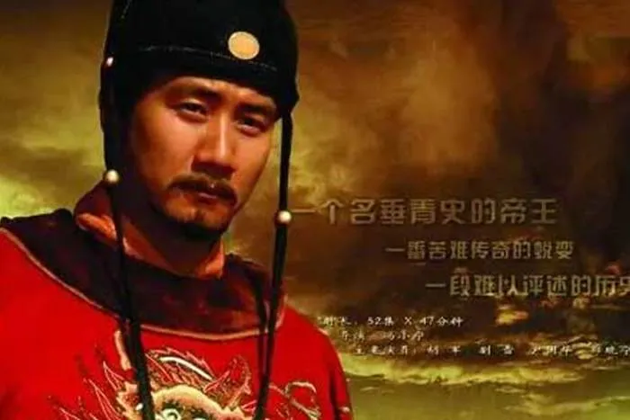 明太祖传奇影视解读