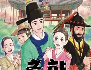 김주열 - 뮤지컬 춘향 Kim Juyeol Musical ChunHyang 2023 24bit-48kHz Hi-Res FLAC-蓝海网