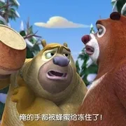 熊出没大电影年货版