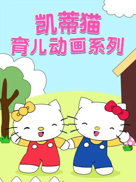 3-6岁早教启蒙