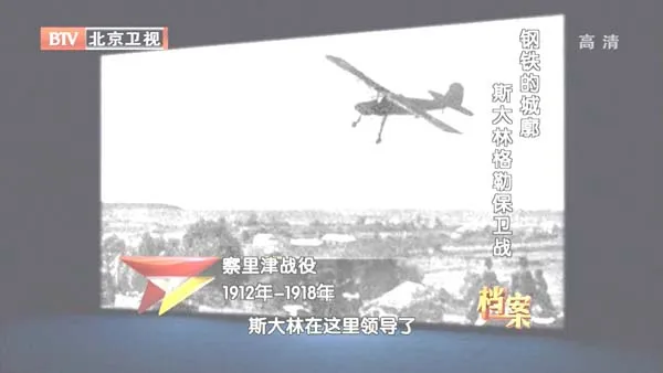斯大林格勒战役二战转折点