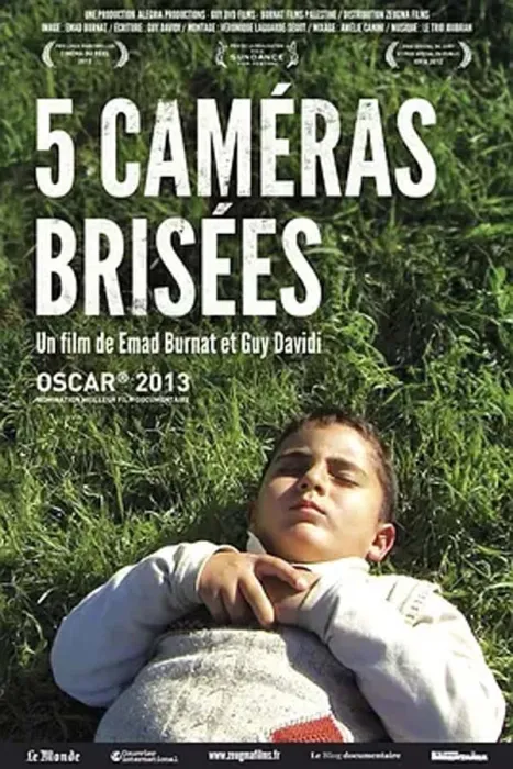 5 Broken Cameras 奥斯卡