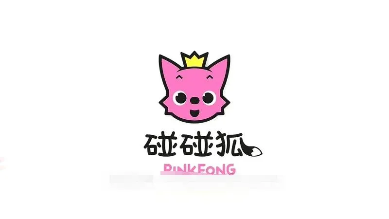 碰碰狐万圣节儿歌
