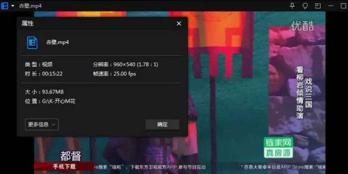 开心麻花高清小品