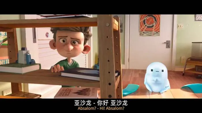 Ron’s Gone Wrong 蓝光版