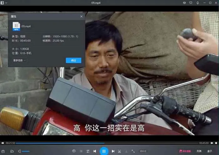 手机 王志文 陈道明