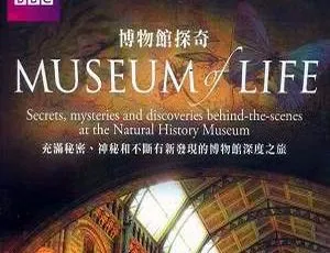 BBC生命博物馆纪录片全6集英语中字高清收藏版
