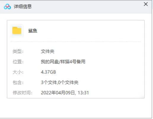 BBC鲨鱼纪录片
