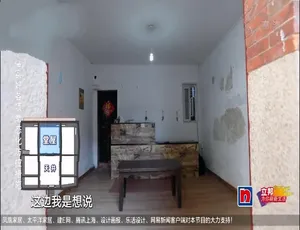 梦想改造家第七季全14集 1080P高清国语中字纪录片-蓝海网