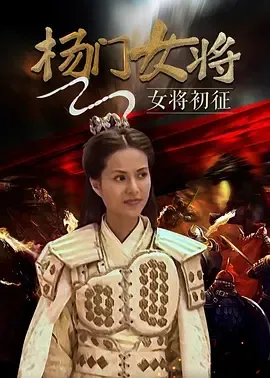 李若彤