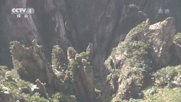 大黄山纪录片