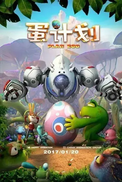 儿童益智早教动画