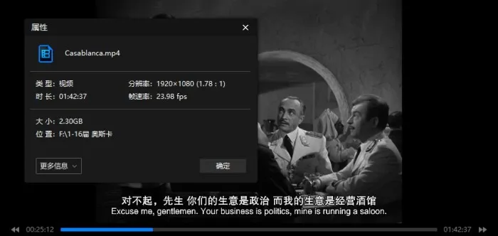 经典爱情电影