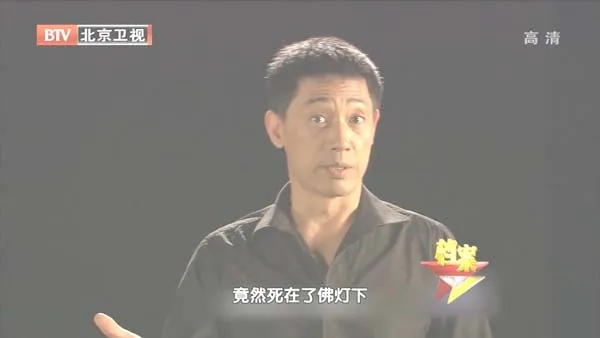 天津居士林佛堂血案