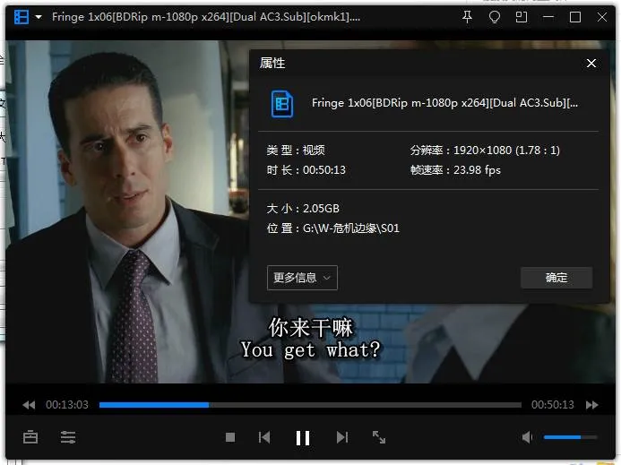 英语中字科幻剧