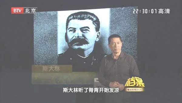 二战科技争夺战