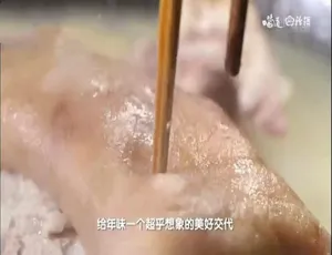 味道寻找记忆中的年味：高清国语全10集纪录片-蓝海网