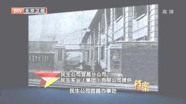 宜昌大撤退