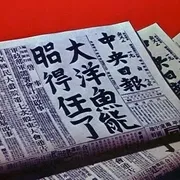 音乐合辑电影