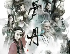 侠骨丹心 2005 钟汉良 萧蔷 国语无字 36集全集-蓝海网