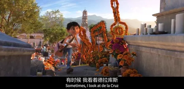 寻梦环游记 Coco
