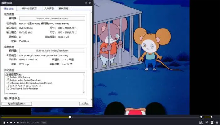 高清国语动画合集