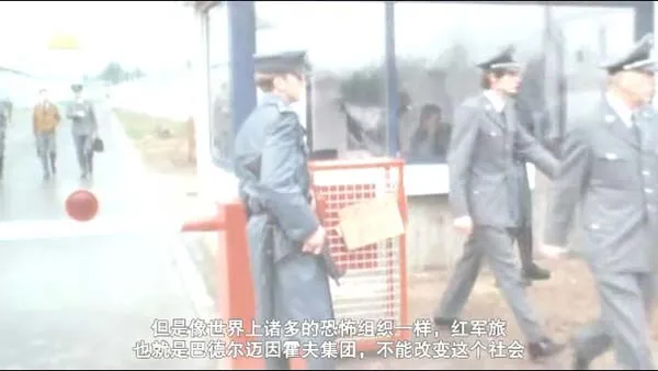 巴德尔迈因霍夫集团电影