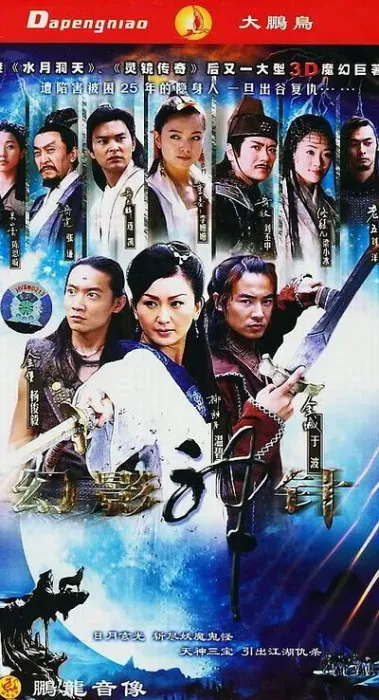 温碧霞 梁小冰