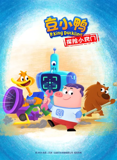 3-6岁早教动画