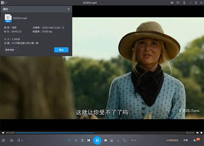 黄石前传