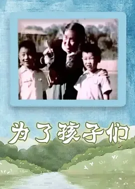 1958年经典动画