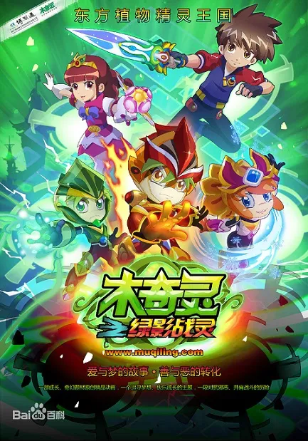 6-12岁奇幻冒险