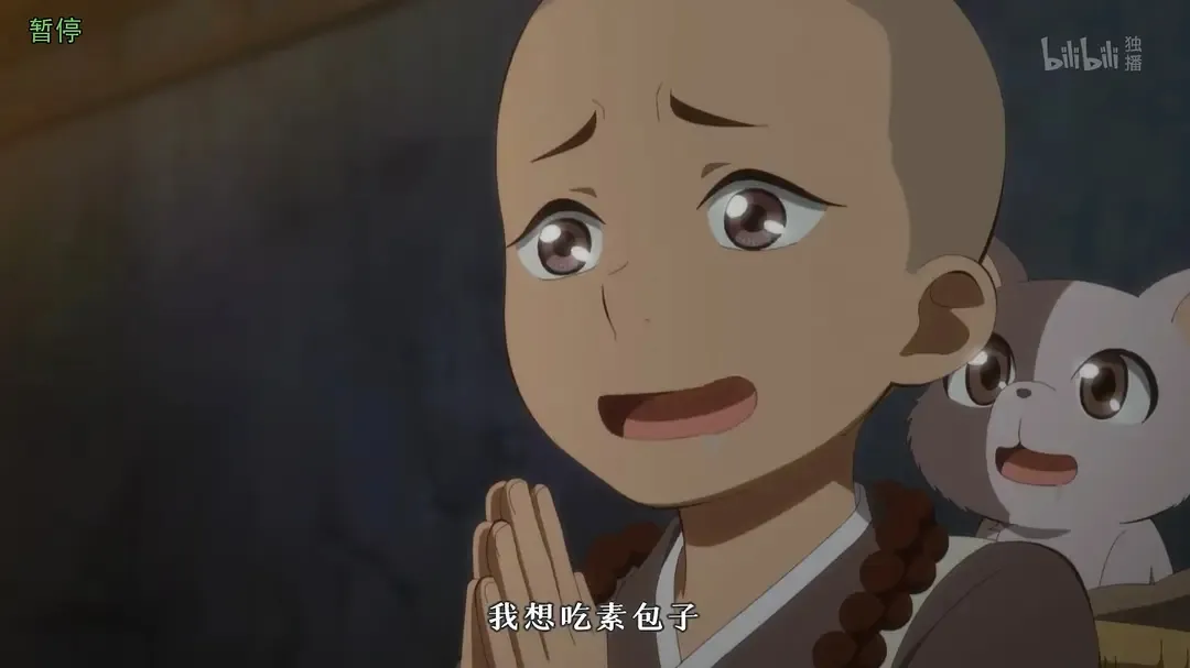 人妖共存