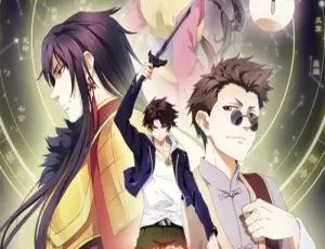 历师动画全16集中文版免费观看-蓝海网