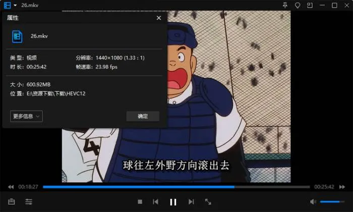 安达充动漫高清