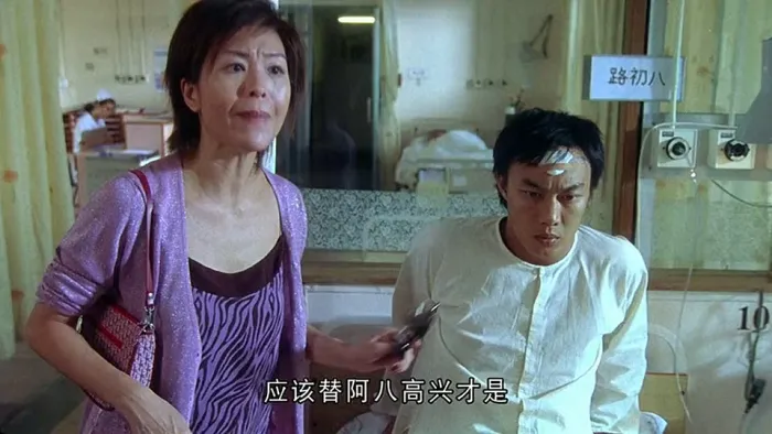 魂魄唔齐