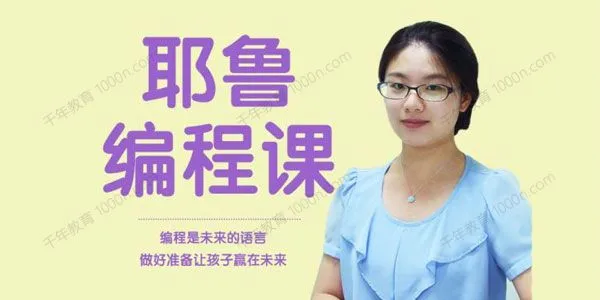 5-12岁动画编程教学