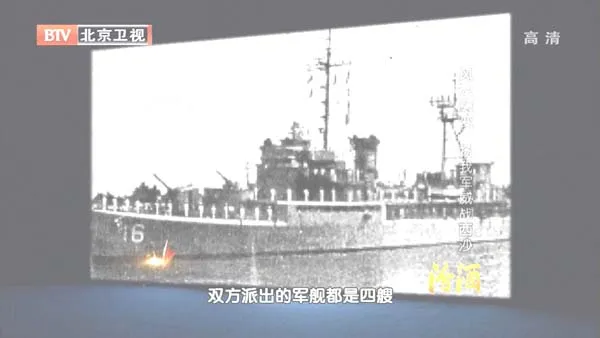 BTV军事档案