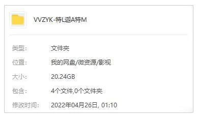 特利迦奥特曼全集