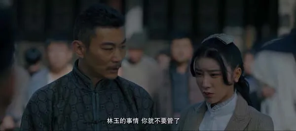 二十年悬案解密