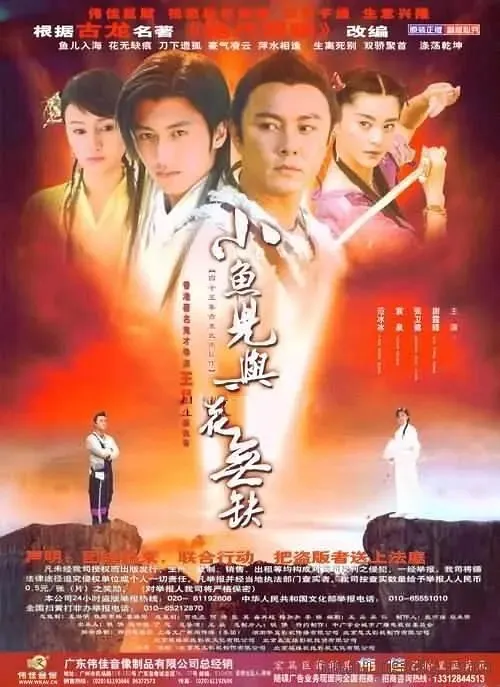 谢霆锋张卫健
