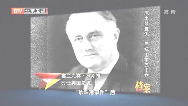 珍珠港事件太平洋战争