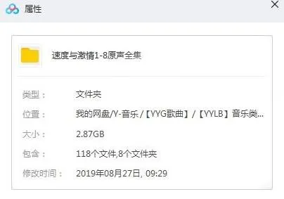 高解析度电影配乐