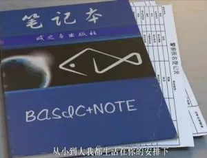 空气侠 Air Man 2018 儿童教育动画电影 国粤双语中文字幕