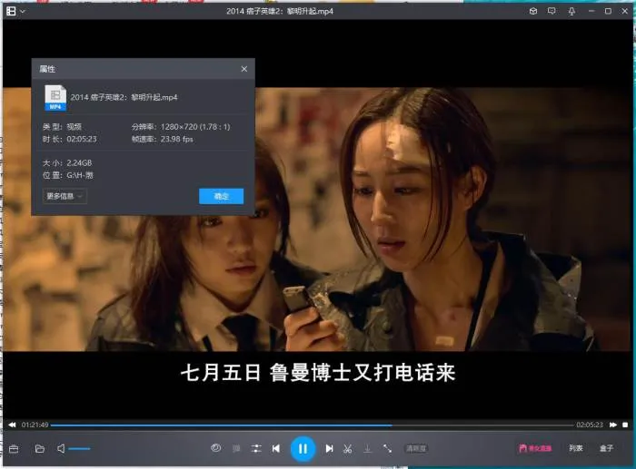 黄渤高清电影合集