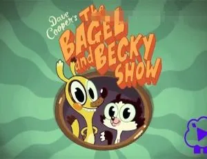 百吉尔与贝基 The Bagel and Becky Show 全52集 英语动画 早教启蒙-蓝海网