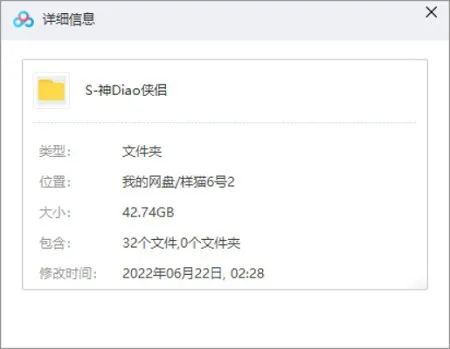 1995古天乐神雕侠侣